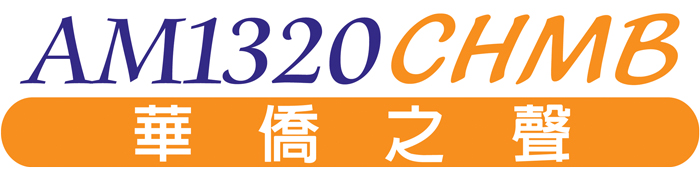 AM1320 CHMB