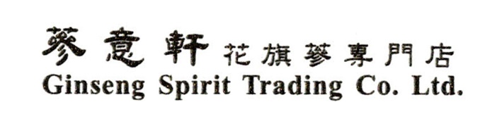 Ginseng Spirit Trading Co. Ltd.