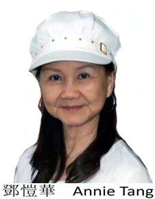 Annie Tang