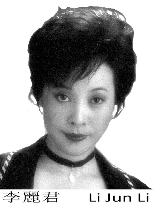 Li Jun Li