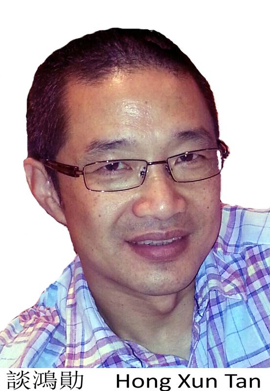 Tan Hong Xun