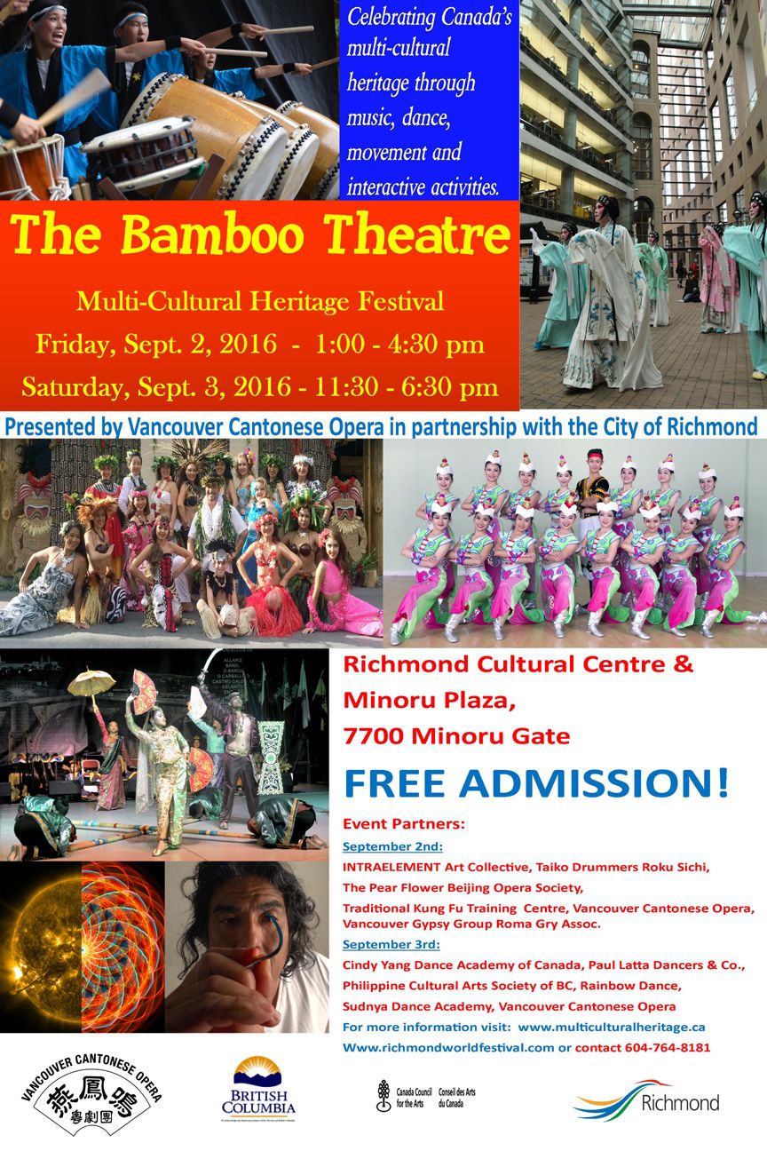 Bamboo Theatre poster, 2016