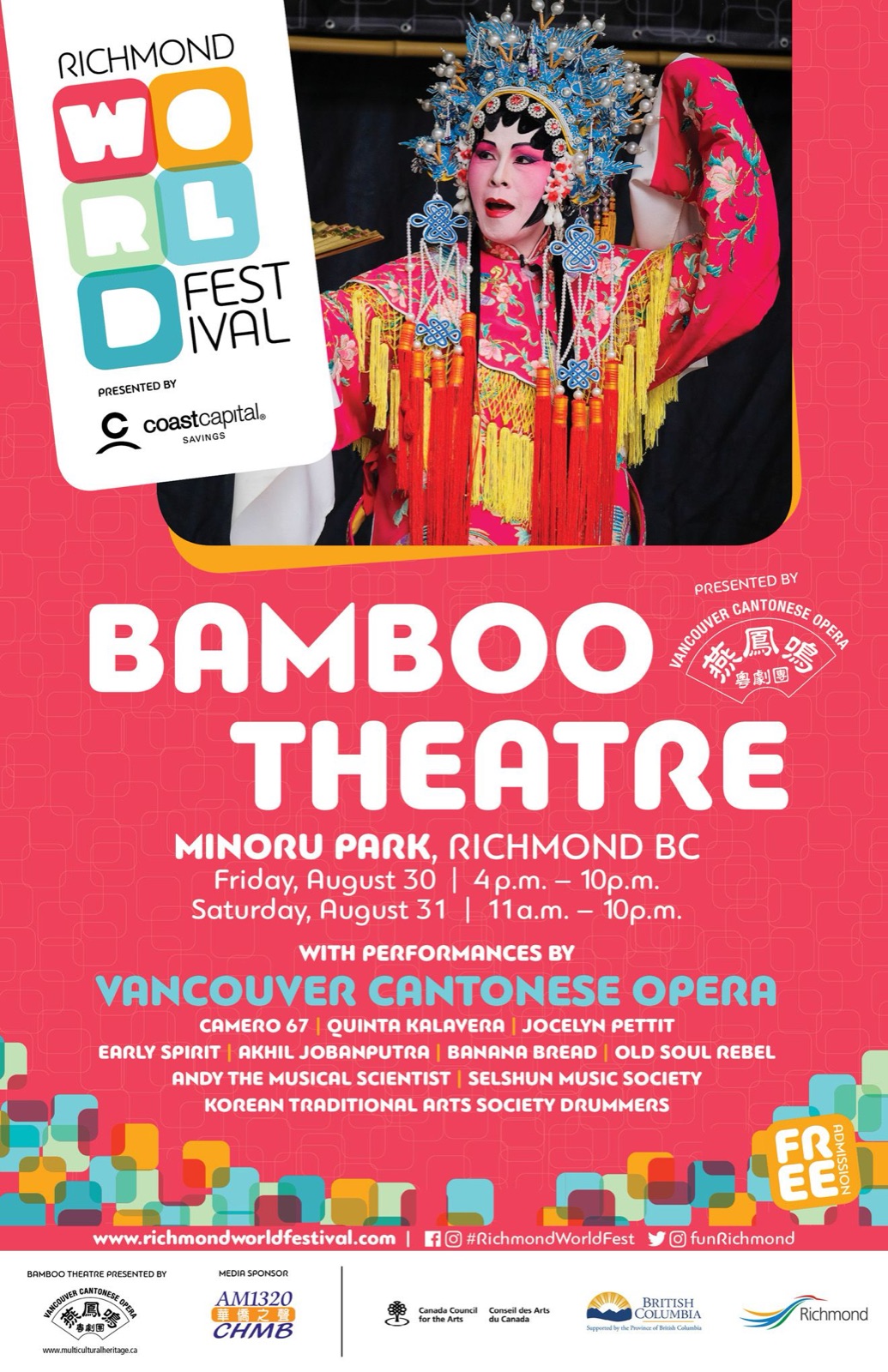 Bamboo Theatre poster, 2019