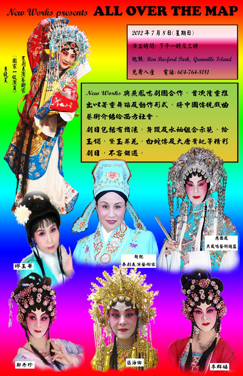Outreach Programs poster, 2012