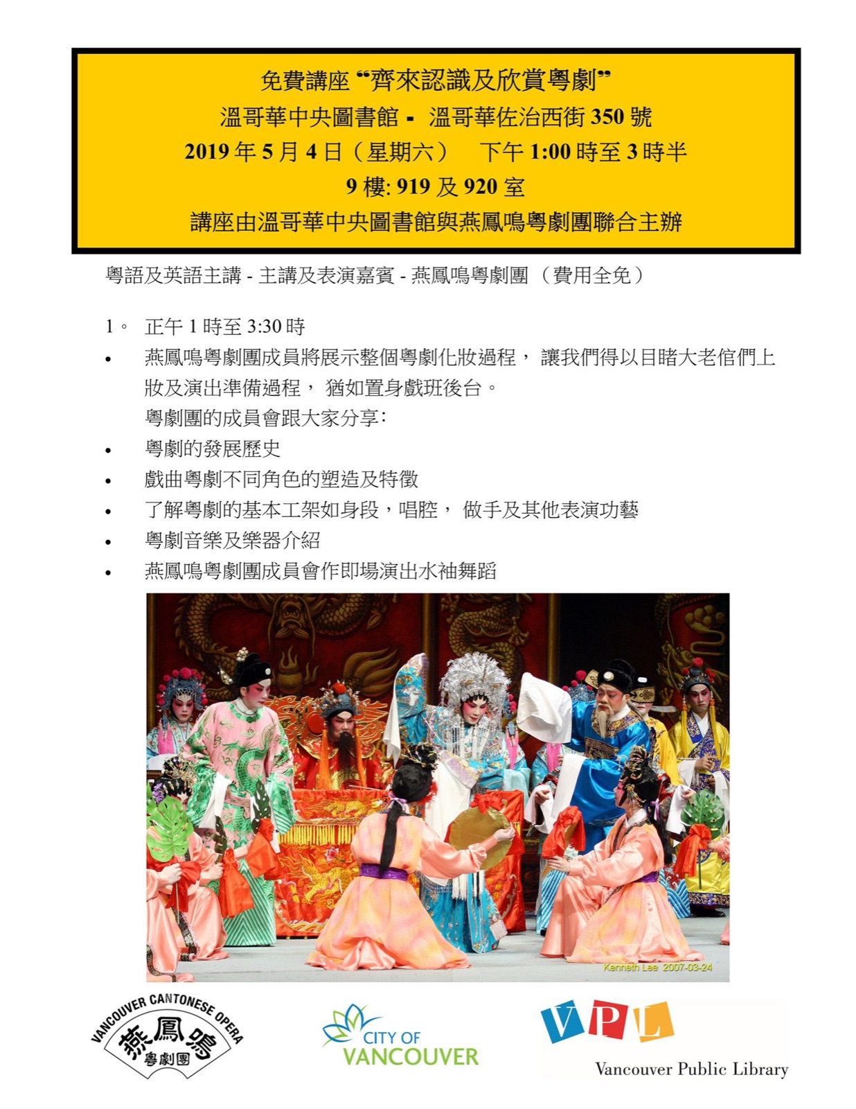 Outreach Programs poster, 2019