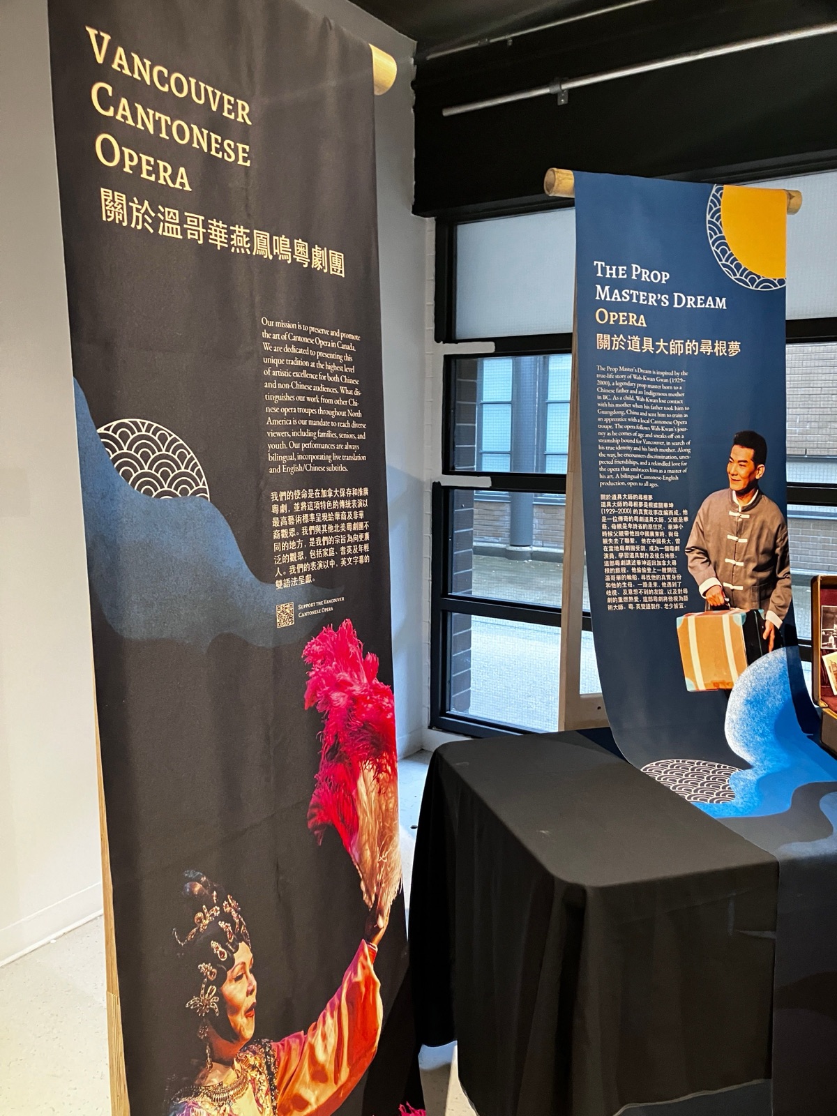 Vancouver Cantonese Opera at Langara College